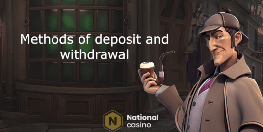 Methods of deposit and withdrawal of funds at National Casino